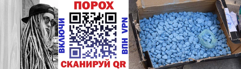 наркота  mega рабочий сайт  АМФ 98%  Старица 