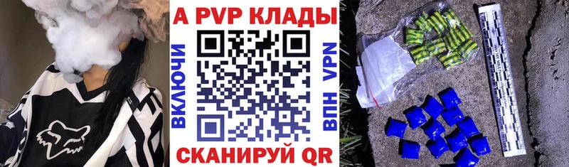 где купить наркоту  Старица  даркнет формула  Alpha PVP Соль 