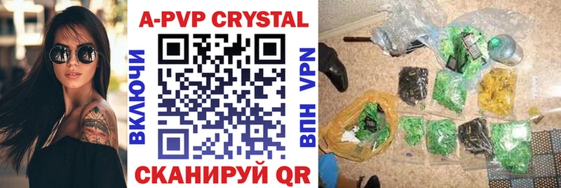 Alfa_PVP крисы CK Старица