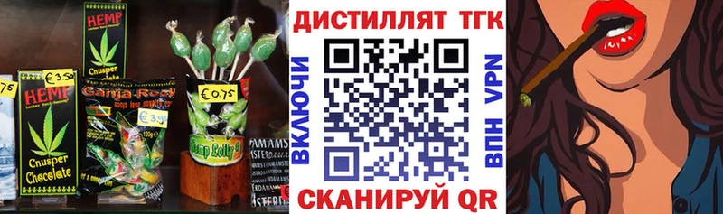 Cannafood марихуана Старица