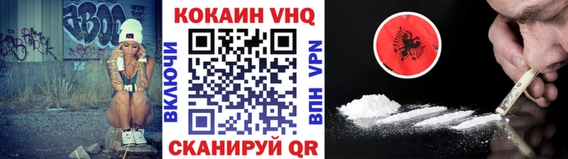 Кокаин 97% darknet наркотические препараты Старица