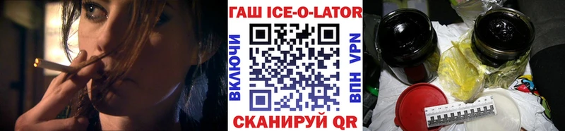 ГАШИШ 40% ТГК  Старица 