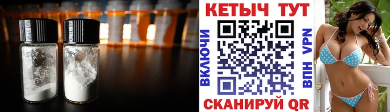 omg зеркало  Старица  КЕТАМИН ketamine 