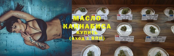 мяу мяу мука Майский