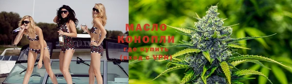 амфетамин Арсеньев