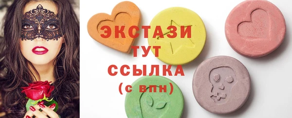 амфетамин Арсеньев