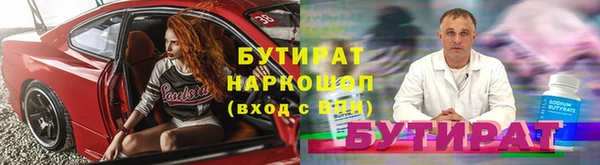 бутик Аркадак
