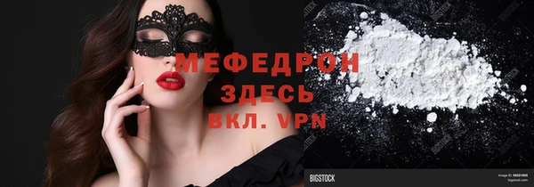 амфетамин Арсеньев