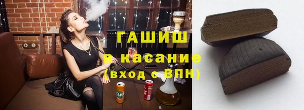 мяу мяу кристалл Армянск