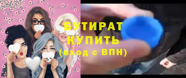 бутик Аркадак