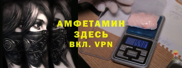 амфетамин Арсеньев