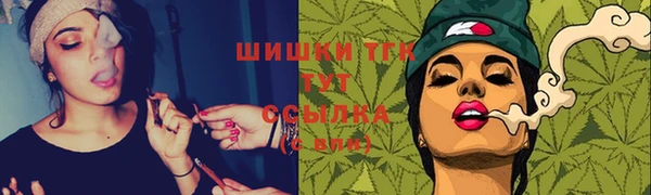 мяу мяу кристалл Армянск
