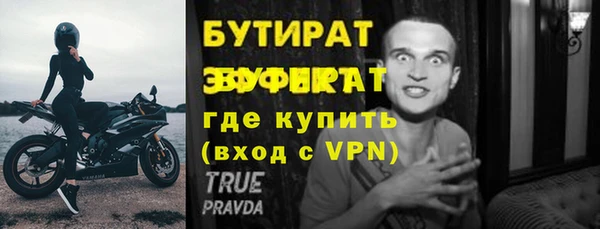 бутик Аркадак