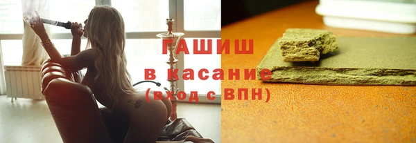 мяу мяу кристалл Армянск