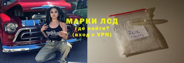амфетамин Арсеньев