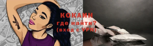мяу мяу кристалл Армянск