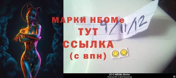 бутик Аркадак