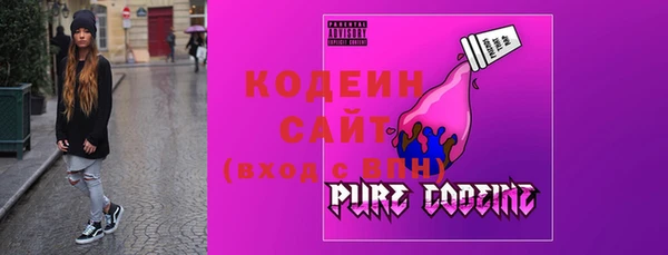 мяу мяу кристалл Армянск