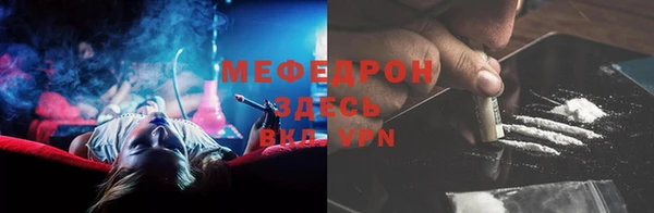 амфетамин Арсеньев