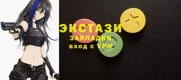 мяу мяу кристалл Армянск