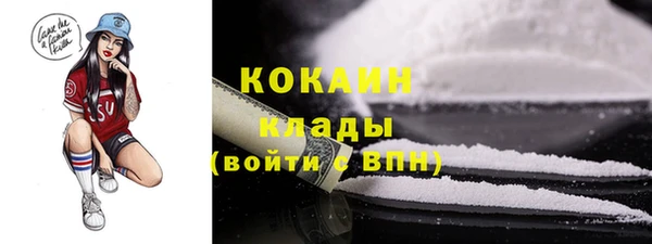 мяу мяу кристалл Армянск