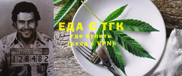 мяу мяу кристалл Армянск
