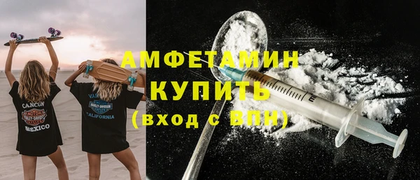 амфетамин Арсеньев