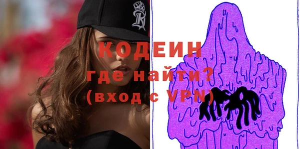 мяу мяу кристалл Армянск
