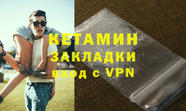 амфетамин Арсеньев