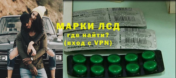 мяу мяу кристалл Армянск