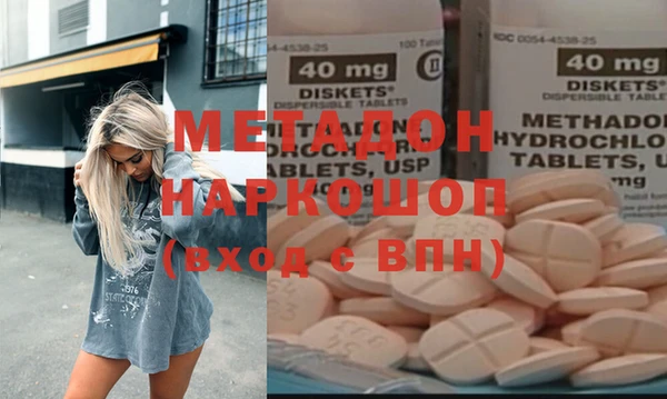 амфетамин Арсеньев