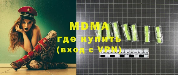бутик Аркадак