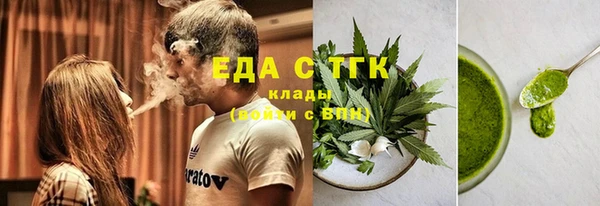 амфетамин Арсеньев