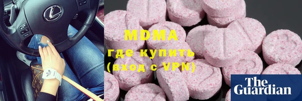 амфетамин Арсеньев