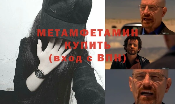 мяу мяу кристалл Армянск