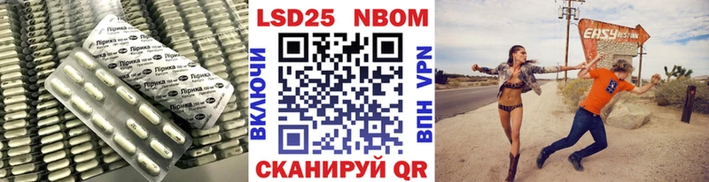LSD-25 экстази кислота  купить закладку  Старица 