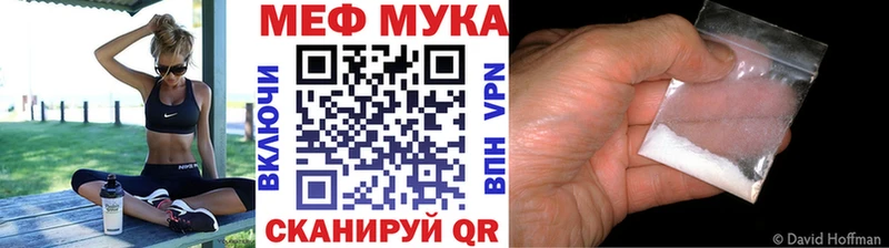 Меф mephedrone  цены наркотик  Старица 