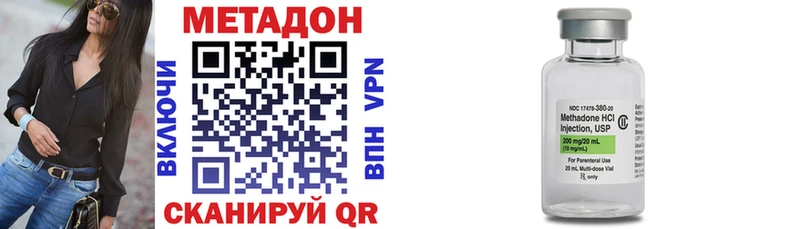 ОМГ ОМГ ссылка  Старица  МЕТАДОН мёд  где купить наркоту 