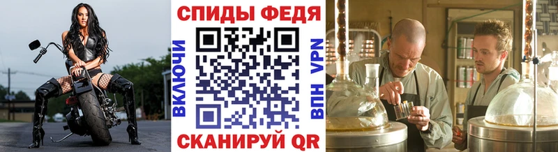 Метамфетамин Methamphetamine  как найти закладки  Старица 
