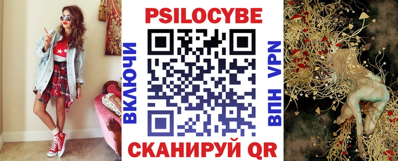 Псилоцибиновые грибы GOLDEN TEACHER  Старица 